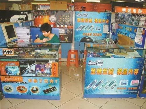 華強(qiáng)北野蠻生長史 從電子奇跡到廚具零售的財(cái)富蛻變