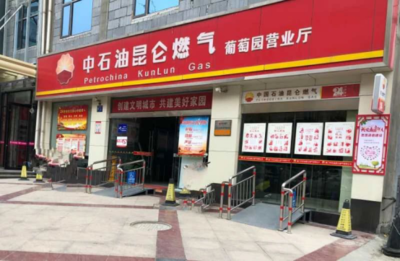 公用事業(yè)廚具衛(wèi)具及日用雜品零售 日常生活的便捷支柱